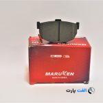 لنت عقب سراتو 2008 آونته کوپهfx برند ماروکن کد 1062
